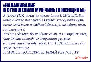 МЕНТОРИНГ- налаживание личностных отношений