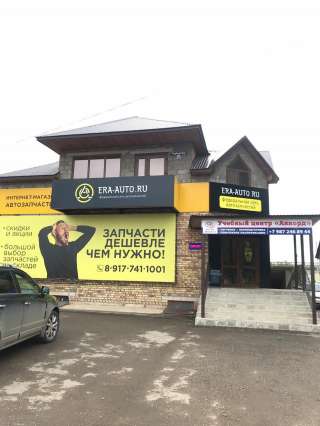 Готовые бизнесы