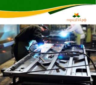 Сварочные работы