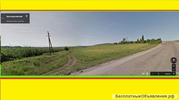 3 Га вблизи Анапы