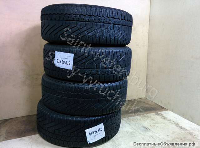 235 50 R19 зимние шины 4шт