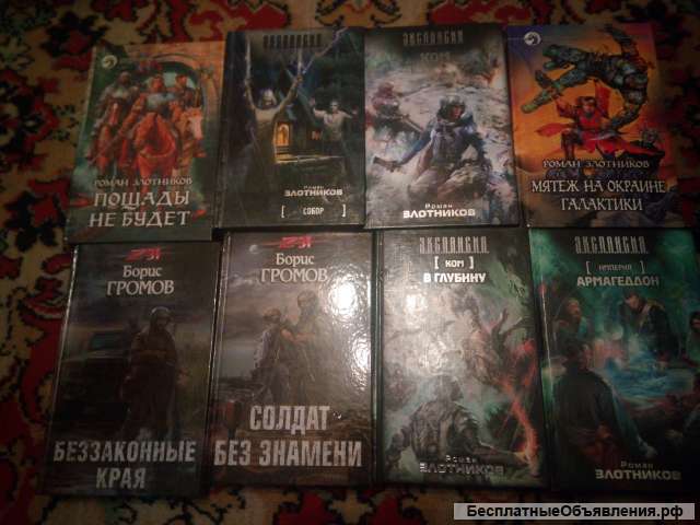 Книги