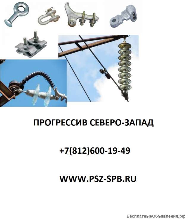 Арматура ВЛ