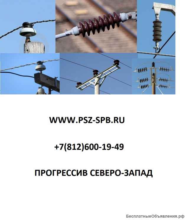 Арматура ВЛ