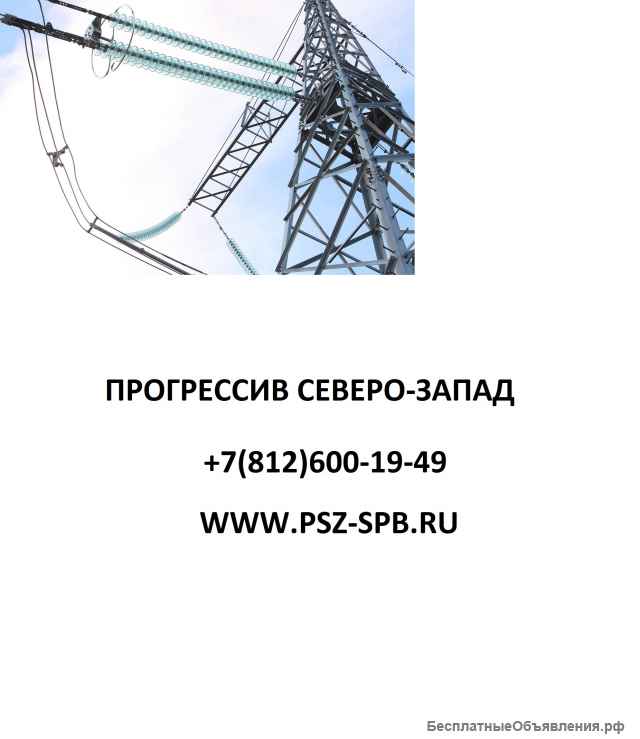 Арматура ВЛ