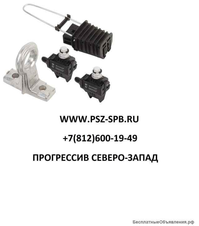 Арматура ВЛ