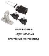 Арматура ВЛ