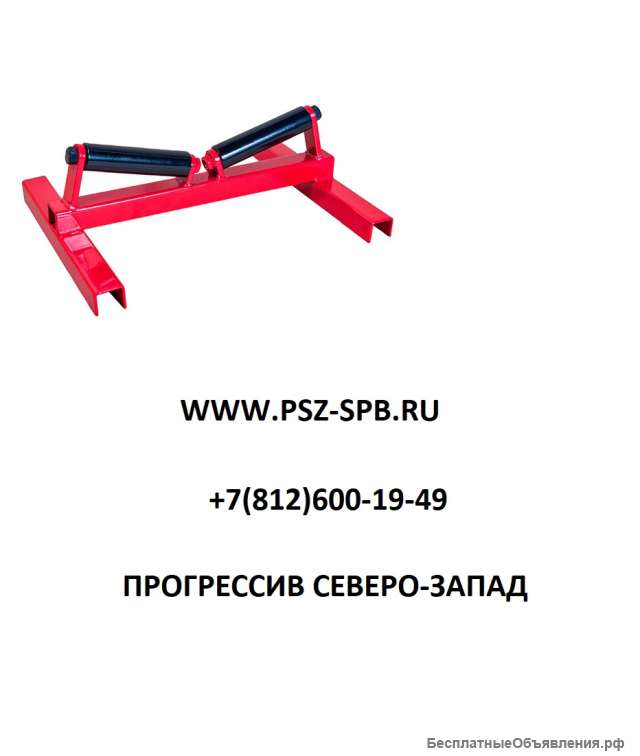 Ролики для прокладки труб