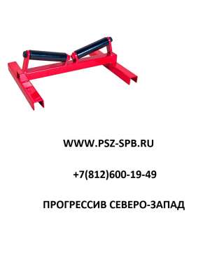 Ролики для прокладки труб