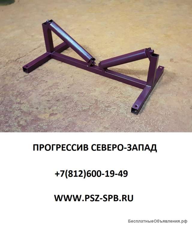 Ролики для прокладки труб