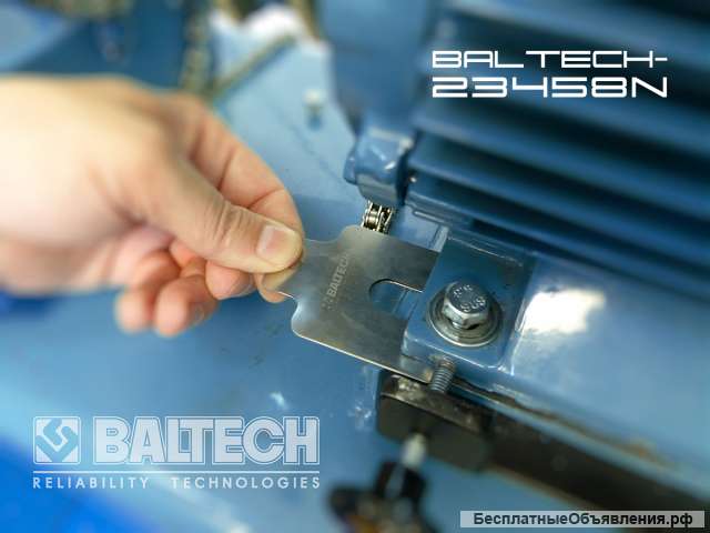 BALTECH-23458N – калиброванные подкладки для центровки машин и оборудования