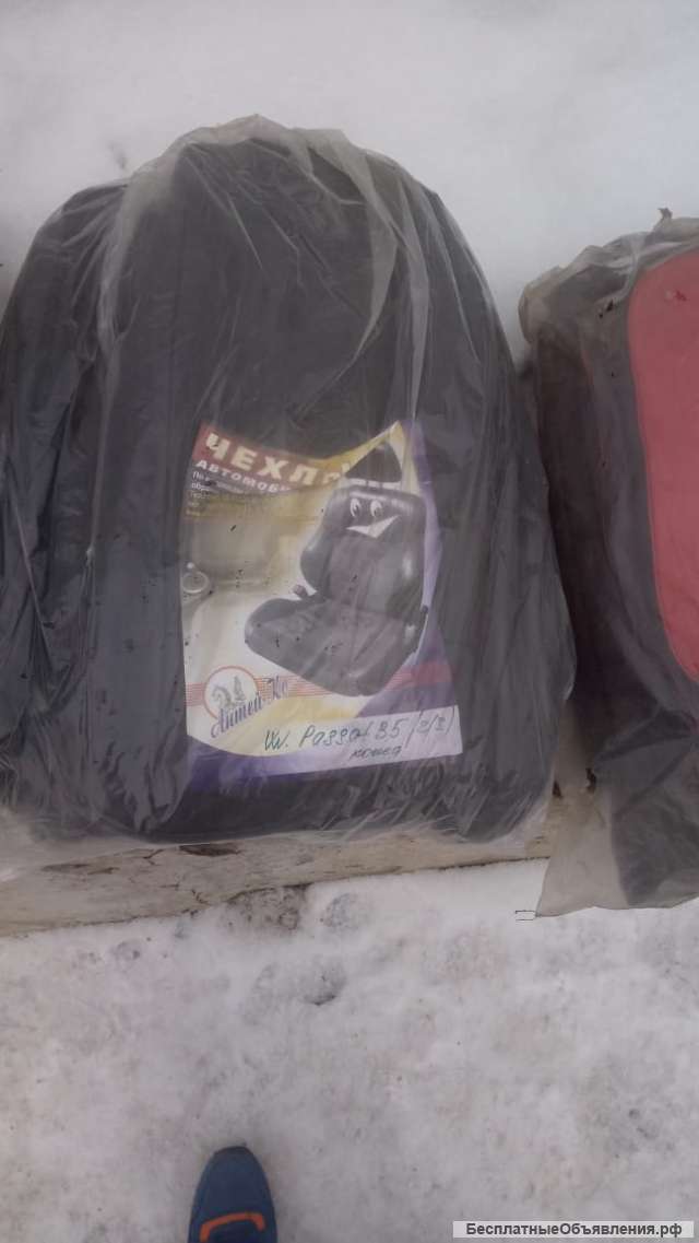 Чехлы для авто