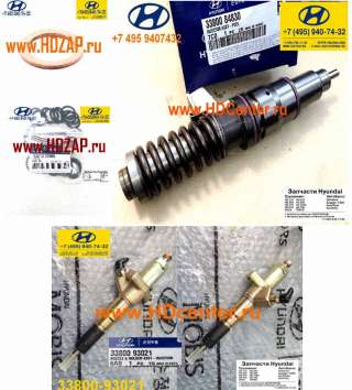Запчасти для грузовиков Hyundai HD: 3381272000, Кольцо упорное форсунки (медь)