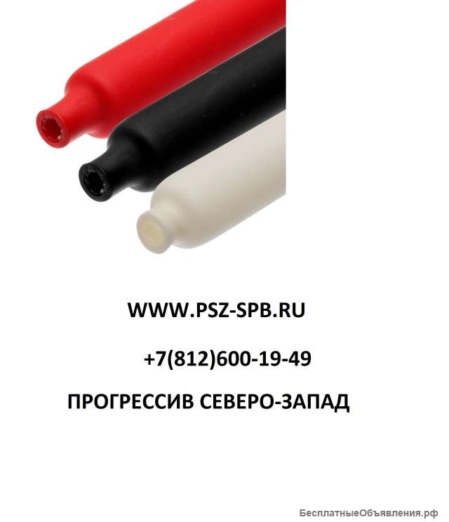 Термоусадка