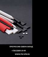 Термоусадка