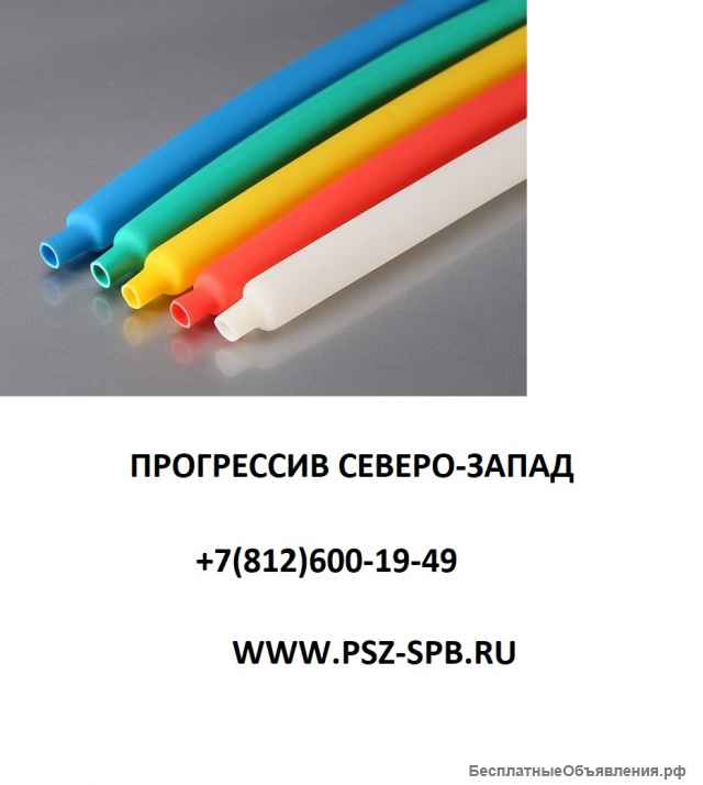 Термоусадка