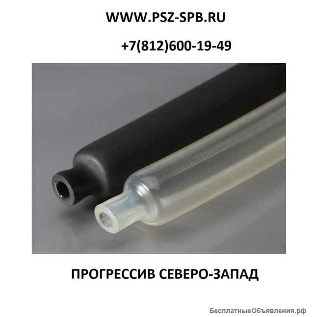 Термоусадка