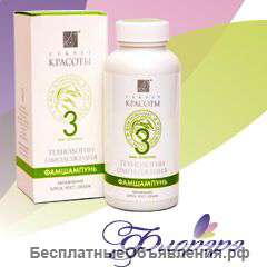 Шампунь для сухих волос