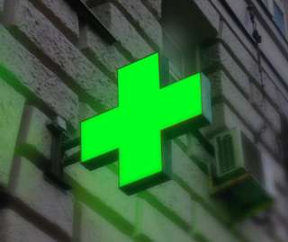 Аптека. Работает 15 лет. Доход в год 2.700.000