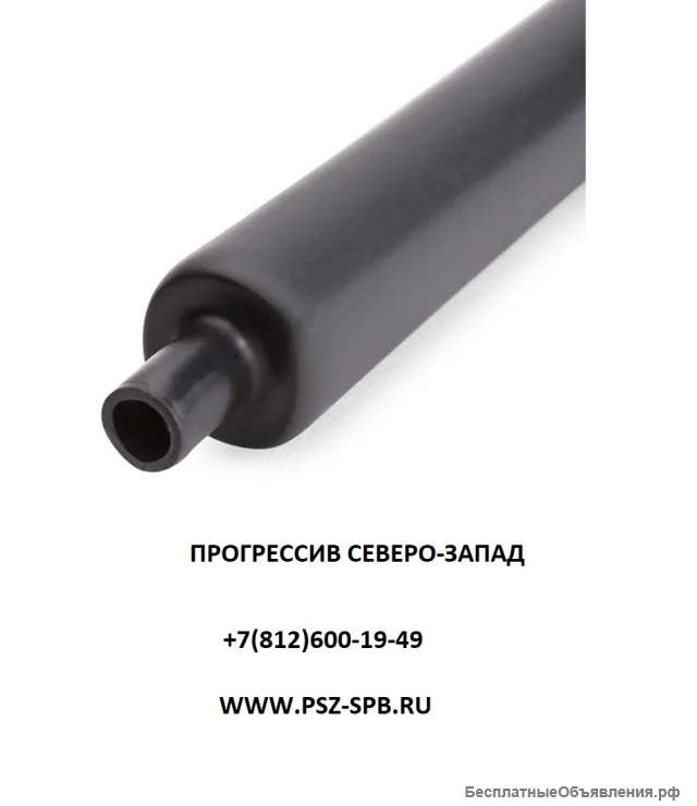 Термоусадка КВТ