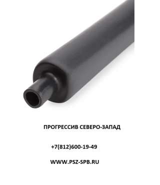 Термоусадка КВТ