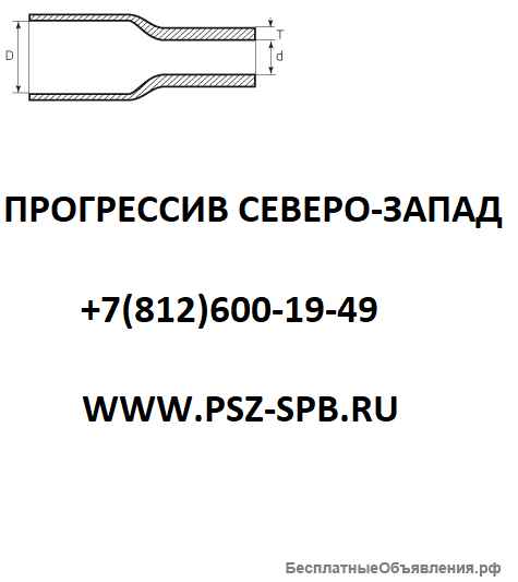 Термоусадка КВТ