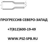 Термоусадка КВТ