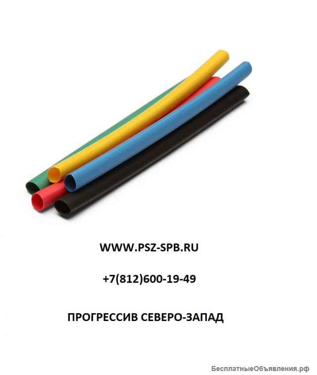 Термоусадка КВТ