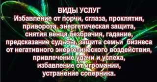 Гадание помощь трудно семейное проблем