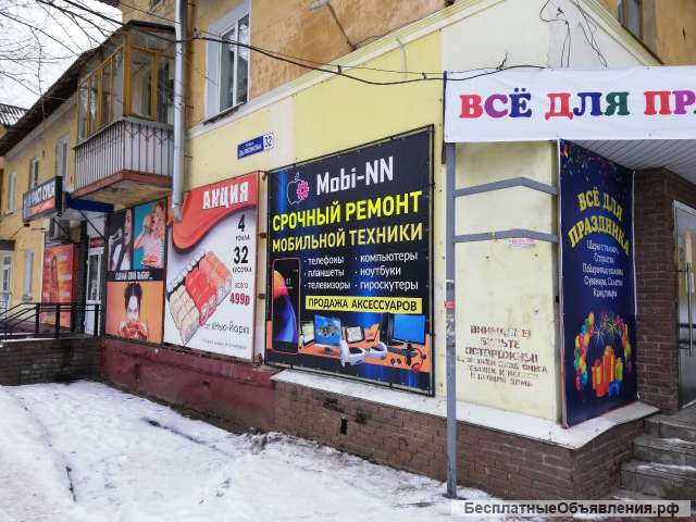 Расклейщик объявлений