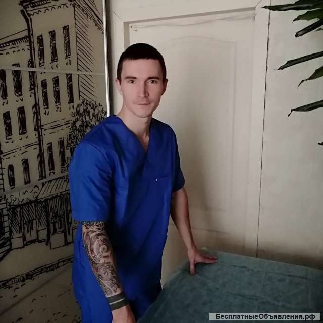 Массаж