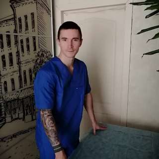Массаж