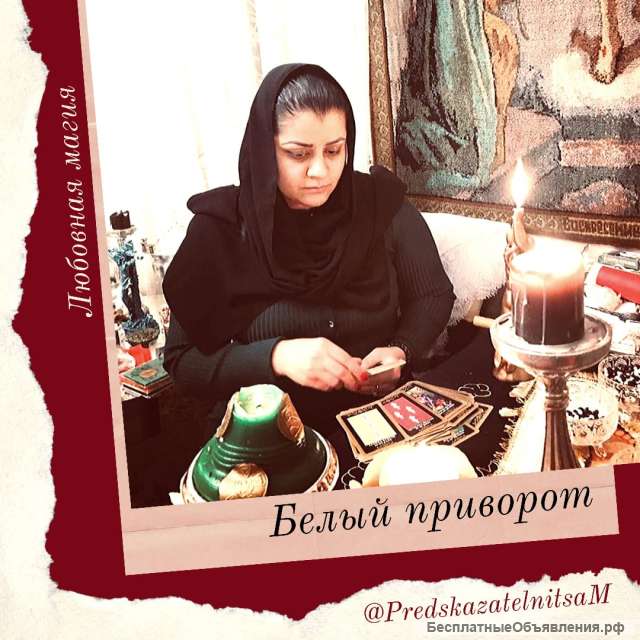 Гадаю