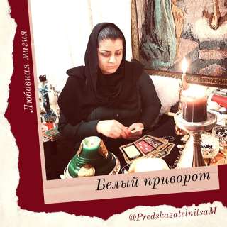 Гадаю