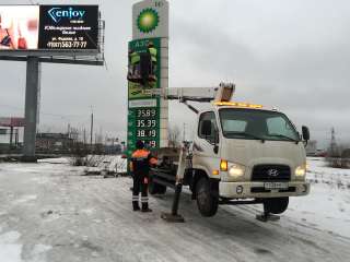 Автовышки 17м телескопическая