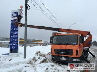 Аренда автовышки 22 м телескопическая