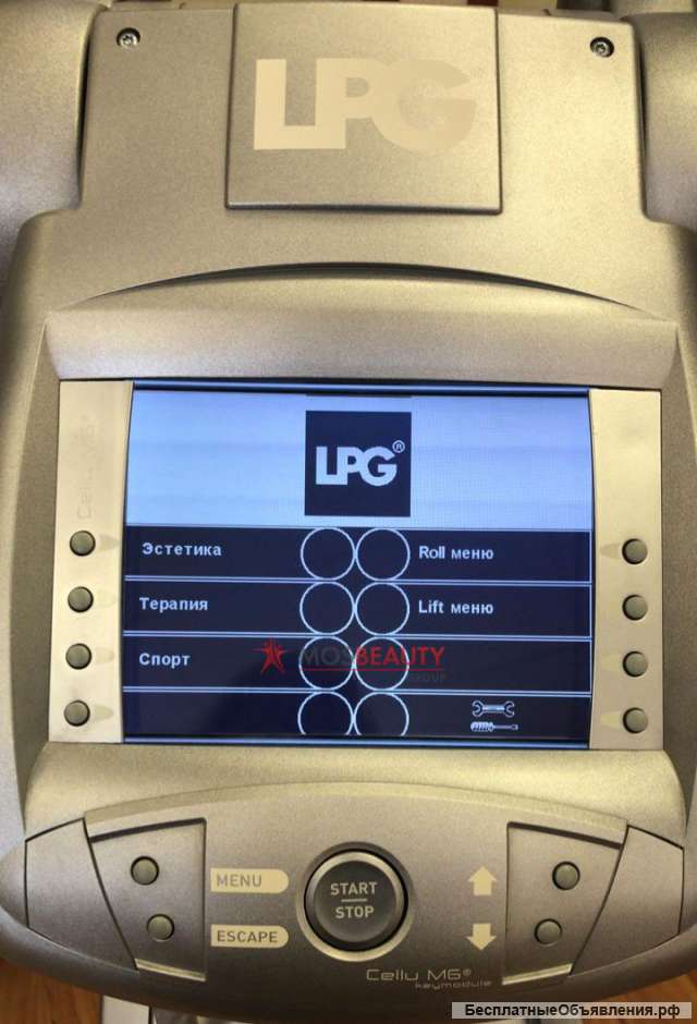 Русифицированный аппарат LPG Keymodule для lpg массажа тела и лица