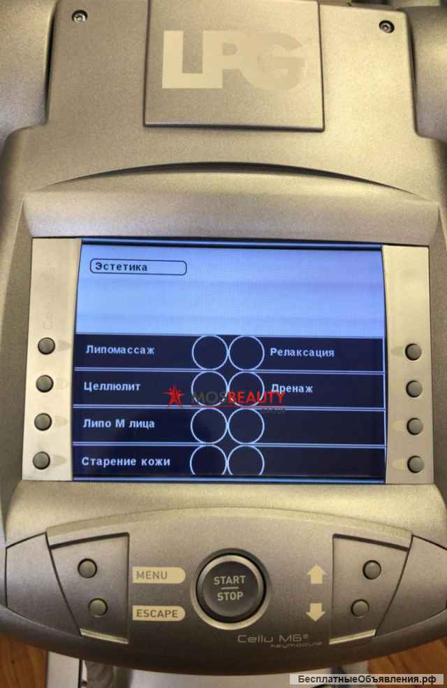 Русифицированный аппарат LPG Keymodule для lpg массажа тела и лица