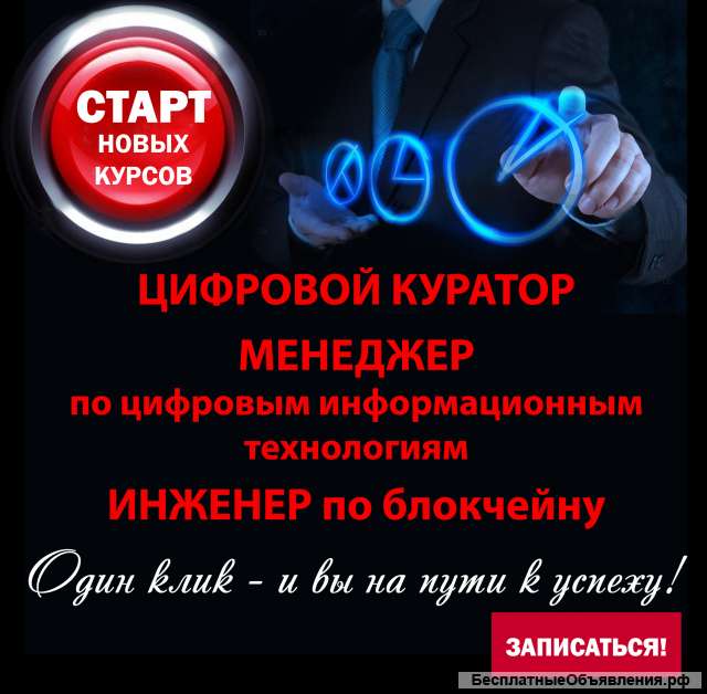 Профессии цифрового будущего подвластны всем