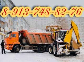 Вывоз снега, доставка сыпучих строительных материалов