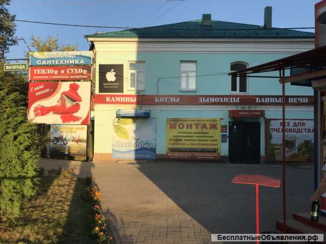 Отопление, сантехника. вентиляция. дымоходы