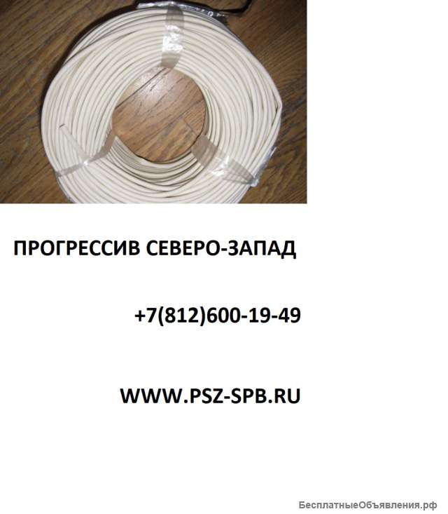 Трубка Радиант ТСП-200