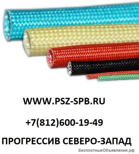 Трубка Радиант ТСП-200