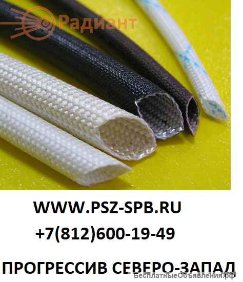Трубка Радиант ТСП-200