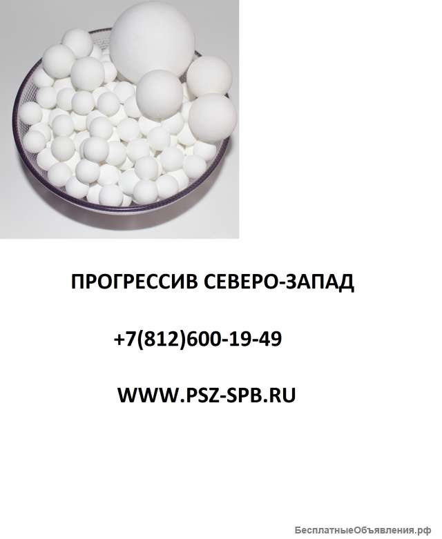 Шары фарфоровые