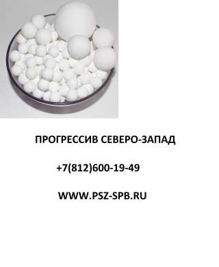 Шары фарфоровые