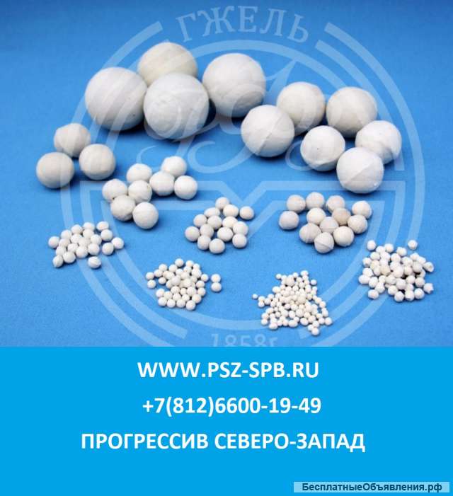 Шары фарфоровые