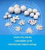 Шары фарфоровые