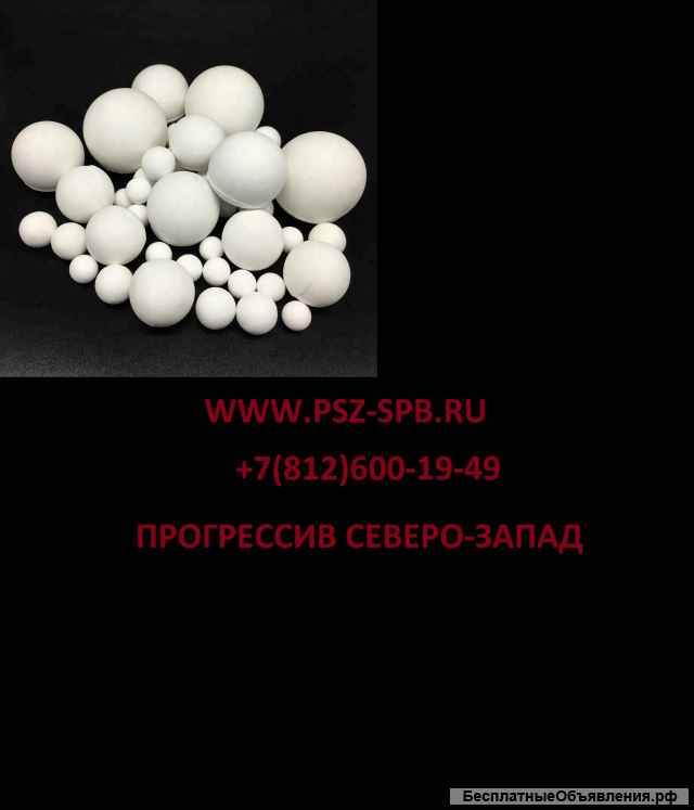 Шары фарфоровые