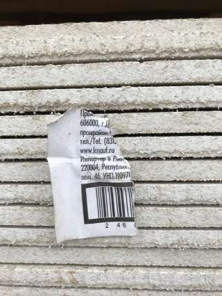 Гклв knauf, osb 25mm